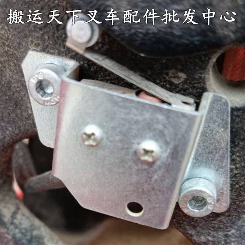 中力小金刚电动叉车配件手柄控制开关启动带线束限位微动防水开关