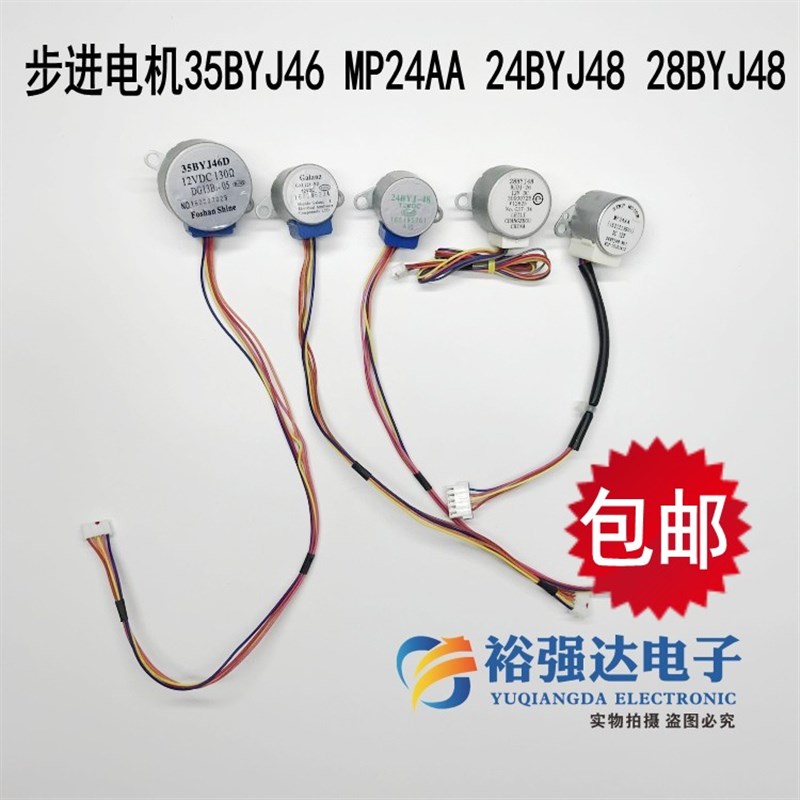 GAL12A-BD格兰仕原装v空调1P1.5P匹挂机摆叶扫风电机步进导风马达