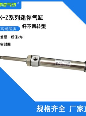 SMC型迷你气缸CDM2KB25-175AZ 200AZ 225AZ 250AZ 275AZ杆不旋转