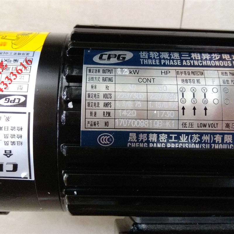 德大刀库电机亿大FME18 AEV250 1:8刀臂电机ATC换刀电机晟邦马达