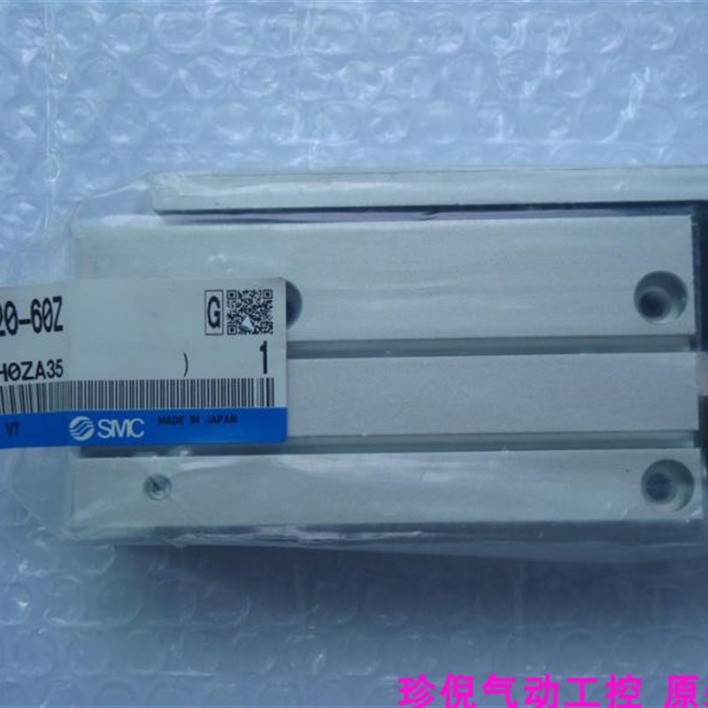 全新原装SMC MXH20-60Z 气动滑台 实物图片