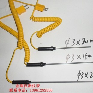 1310 TES TM902C配套探头 热电偶小手柄液体传感器 热电偶探头铠装