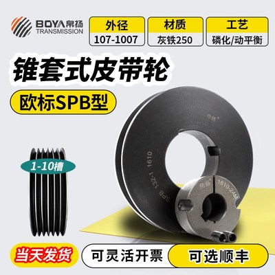 电机皮带轮大全b型电动机马达皮带盘三角带传动轮单槽双槽三槽