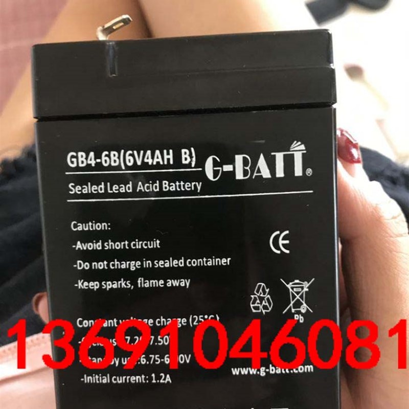 快乐牌童车专用电瓶GB4-6B(6V4AH B) 儿童车 电动车蓄电池