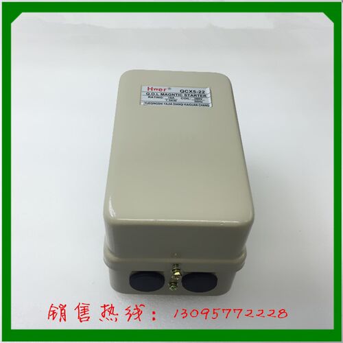 正品乐清雅加电器磁力起动器QCX5-22 18A银点侧面按钮空压机专用