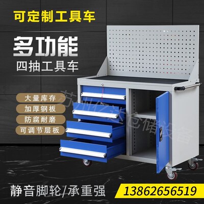 重型工具推车多功能工具柜车间汽修工具箱抽屉式维修铁屑车带刹车