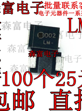 印丝LM 全新原装 1SMB15AT3G TVS二极管 瞬变电压抑制器 贴片封装