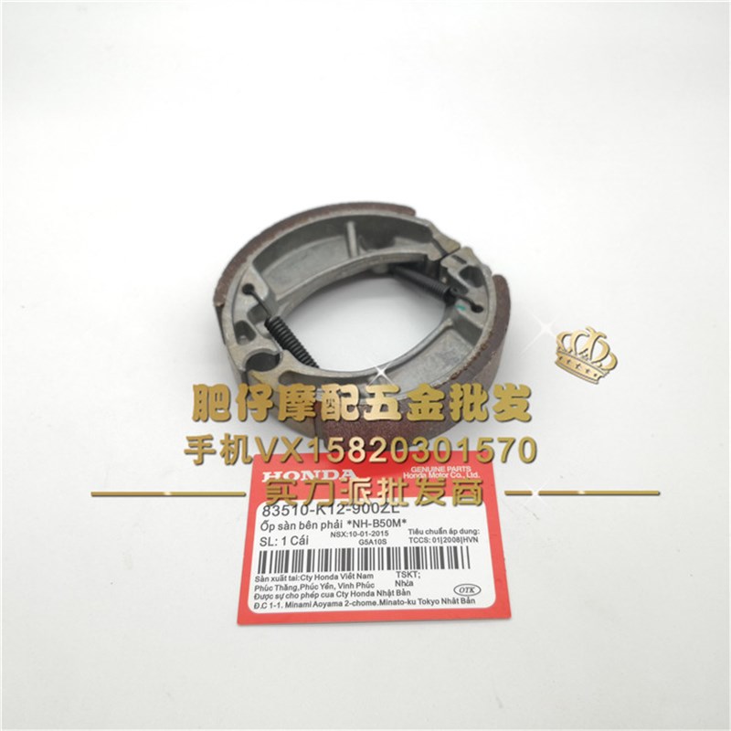 进口原厂刹块 适用本田DIO24/28/34/35/52/54/55/56期 前后刹车片