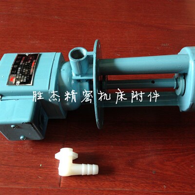 铣床配件附件车床数控电泵.40W.90W.120W三相水泵通用配件