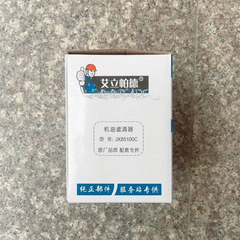 新源65/75轮式挖机  新柴498直喷发动机机油滤芯柴油滤芯油水滤芯,农用物资,苗木固定器/支撑器,淘宝优惠券,粉丝福利购,淘宝优惠卷