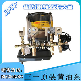 244F M1.2 三一搅拌机配件主机黄油泵 三一搅拌站电动润滑泵4WDB