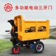 建筑工地装 修手推车搬运翻斗车拉砂浆灰斗车农用电动三轮车