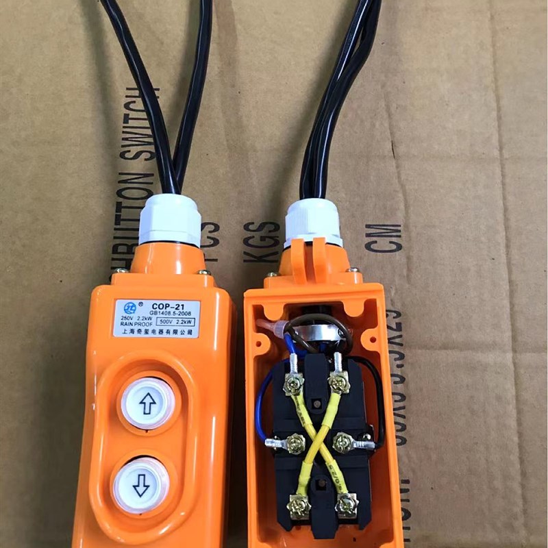 带线COP-21行车按钮开关吊车开关 起重按钮 上下升降按钮  电葫芦
