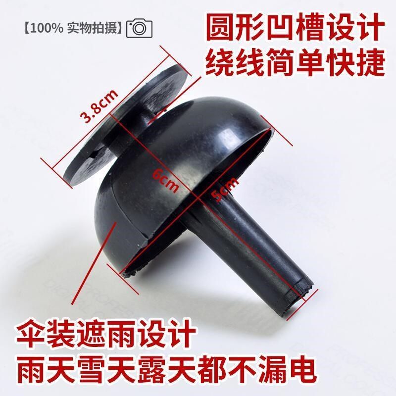 绝缘杆耐高压防雨帽绝缘棒绝缘头防水蘑菇头绝缘葫芦绝缘帽蘑菇帽,农用物资,苗木固定器/支撑器,淘宝优惠券,粉丝福利购,淘宝优惠卷