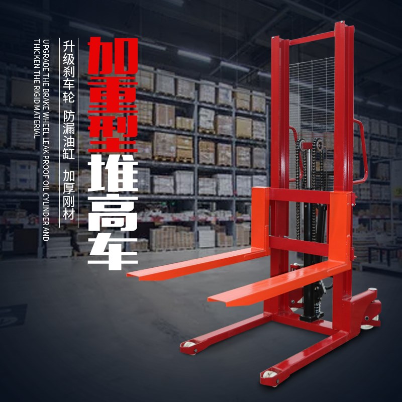 手动叉车液压搬运车升高车0.5吨1吨2吨3吨手推堆高车升降小型铲车