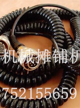 ABG摊铺机位料器大线 摊铺机配件 料位器连接线找平仪螺旋线