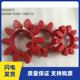 GR65GR75GR90GR100复盛巨风空压机联轴胶红色梅花垫10角胶缓冲垫