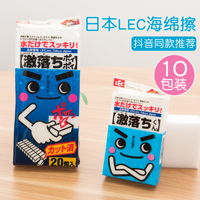 日本魔力擦刷碗去污纳米海绵擦小白鞋清洁擦海绵块洗碗神器百洁布,玩具/童车/益智/积木/模型,毛绒/玩偶/公仔/布艺类玩具,淘宝优惠券,粉丝福利购,淘宝优惠卷