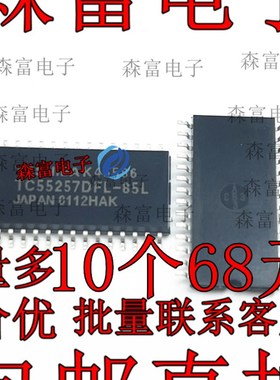 【森富电子】TC55257DFL-85L 全新原装 随机存储器 SOP28 贴片