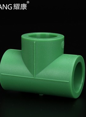 ppr绿色4分20 6分25 1寸PPR水管管件接头配件内外丝直接弯头三通