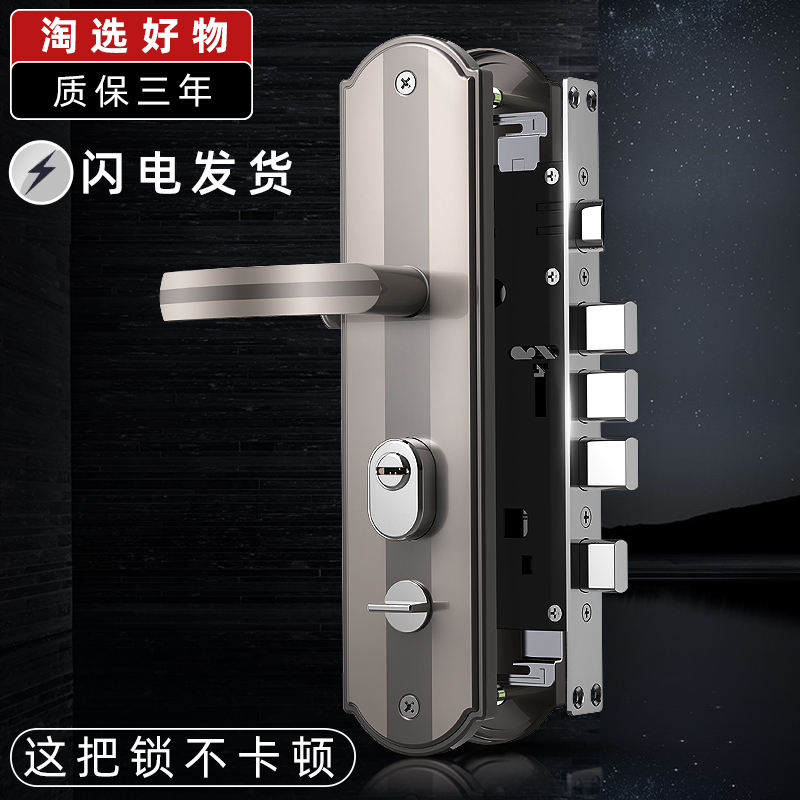 防盗门锁具套装家用老式天地锁配件大全室内铁木大门把手柄通用型