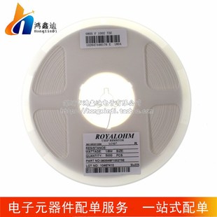 一盘10K=140元 贴片电阻 5%精度 拍下备注阻值 10M以下 0402