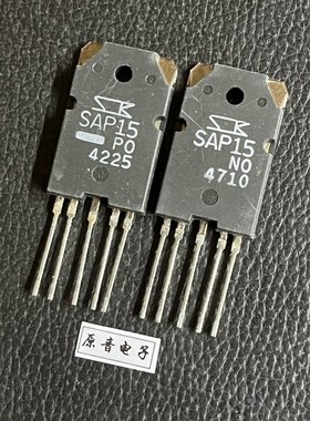 SAP15N SAP15P日本三肯原装大管功放对管sanken大功率音响对管