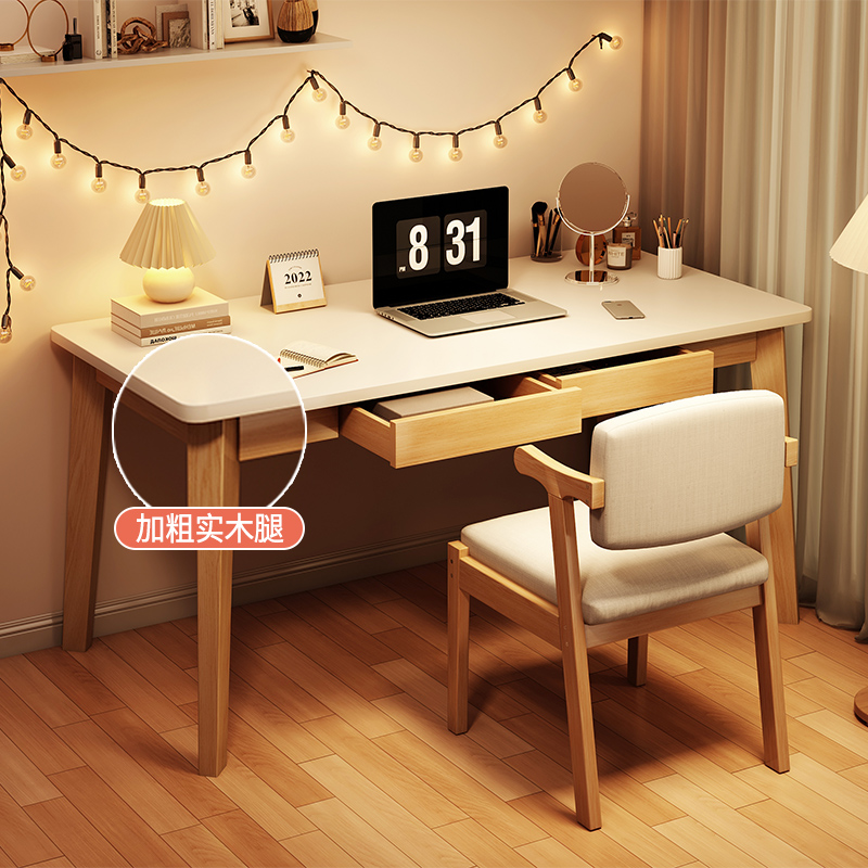书房书桌学生家用学习桌台式办公桌实木腿工作台桌子小卧室电脑桌