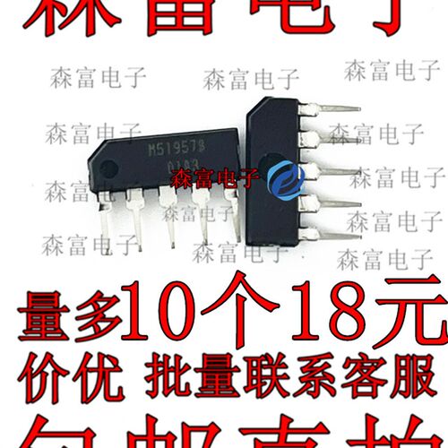 全新原装进口  M51957B SIP-5  5只脚   电压检测系统复位IC芯片