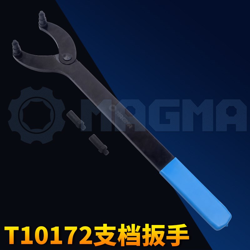 可调节正时支挡扳手大众奥迪凸轮轴链轮机油泵齿轮支挡扳手T10172