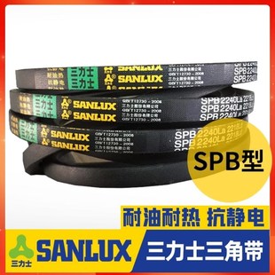 2420Ld窄V带传动带 SPC2450La 三力士三角皮带SPC2430La 2400Ld