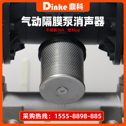 QBY-3气动隔膜泵消声器专用配件铸铁塑料金属不锈钢消音器规格齐