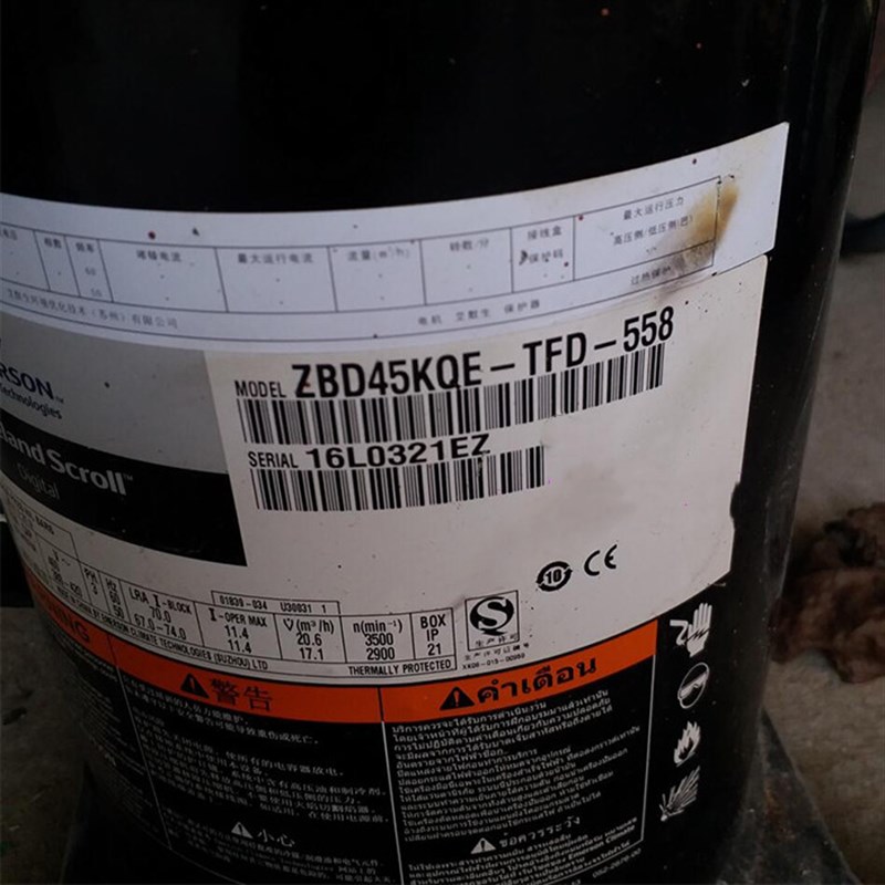 ZBD45KCE-TFD-551 ZBD45KQE-TFD-558 ZB45KQE-559 全新谷轮压缩机