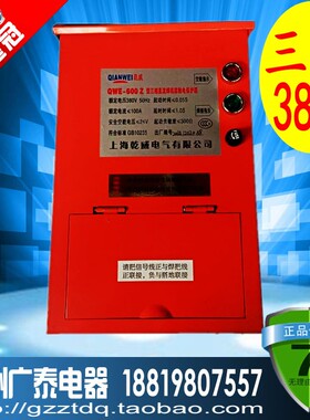 QWE-600Z二次节能降压三相逆变直流电焊机弧焊机二次防触电保护器