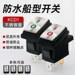KCD1不銹鋼面3腳2檔小方形紅色帶燈防水船型開關翹板電源船形開關