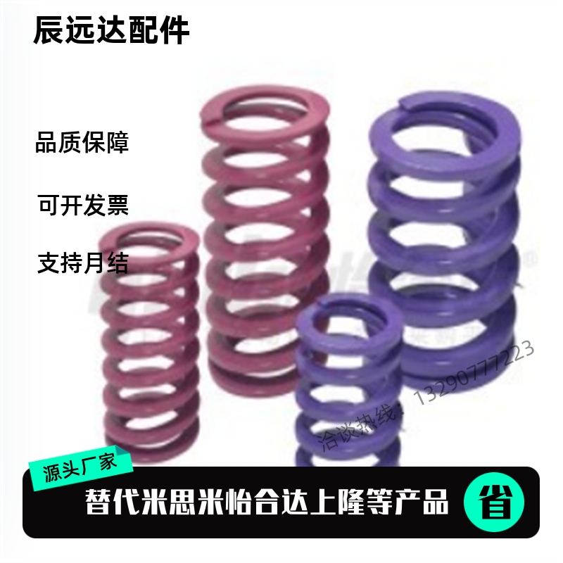 平替J-YSWC YSWC-D14.5/D17/D26/D32/D39-L20/L25/L30/L35/40/L50