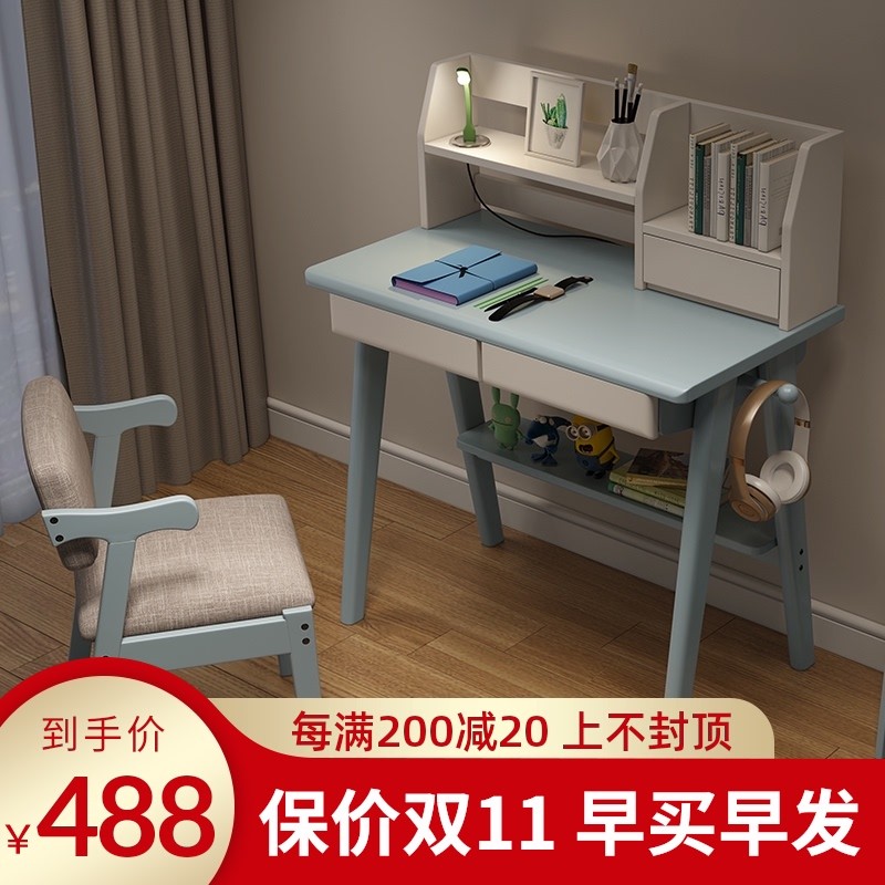 实木书桌带书架60/70/80cm小户型家用儿童学习桌床头省空间写字桌