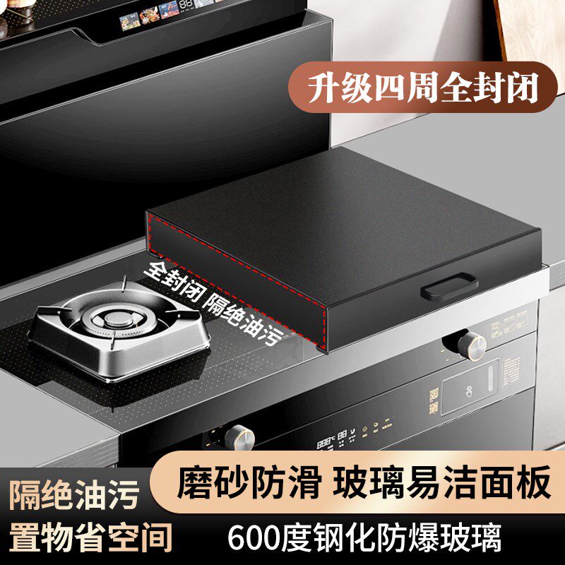 集成灶盖板瓦斯灶床包多功能置物全封闭遮挡板灶台面电磁炉支架