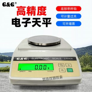 JJ600A JJ500A JJ1000A底部带钩计重秤 JJ300A 双杰电子秤JJ200A