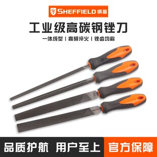 钢盾锉刀打磨工具挫刀三角半圆平锉刀圆锉刀方锉金属钢锉木工搓刀