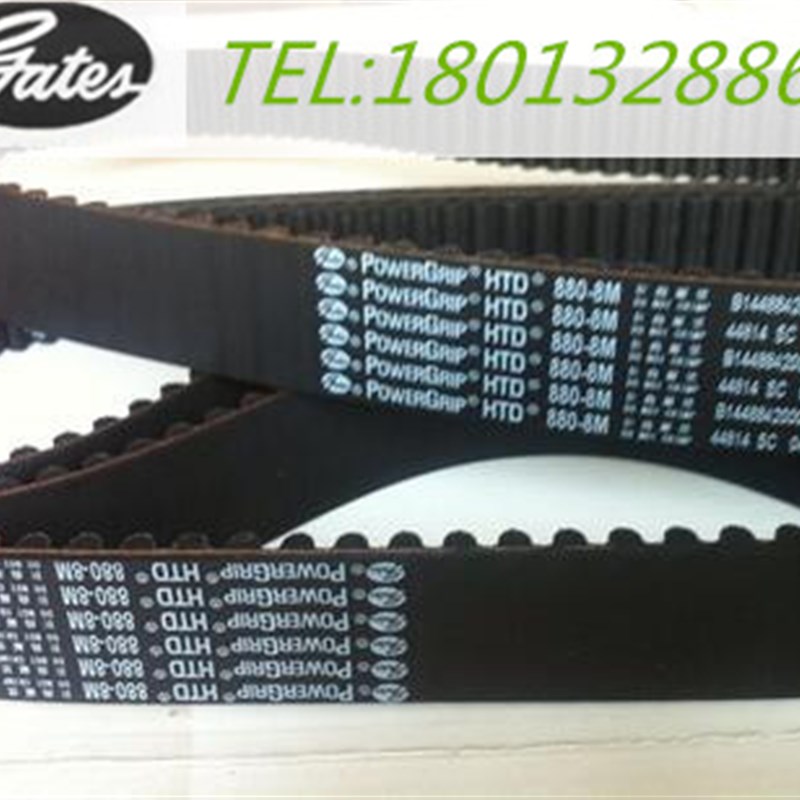 进口gates美国盖茨Power Grip橡胶同步带HTD1080-8MHTD1120-8M