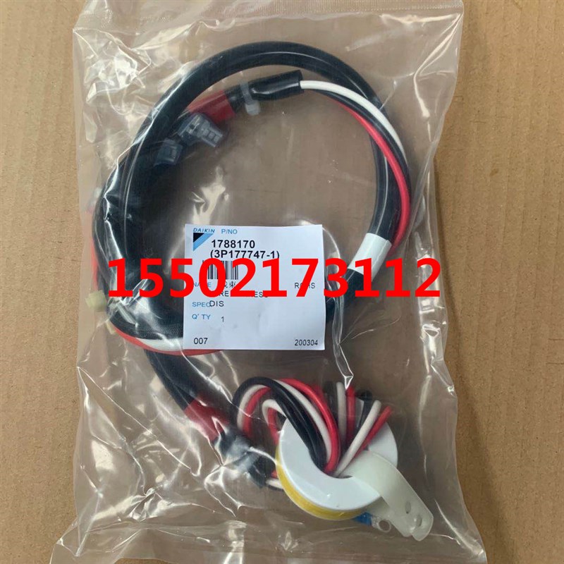 适用热销全新大金空调V3多联机连接线RHXYQ16PY1定频压缩机连接线
