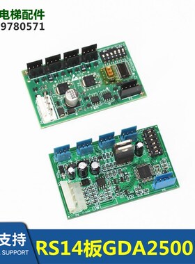 进口GDA25005B1/RS5-B蓝座RS14板DAA25005C12/6800AL1/OMB4351AJF