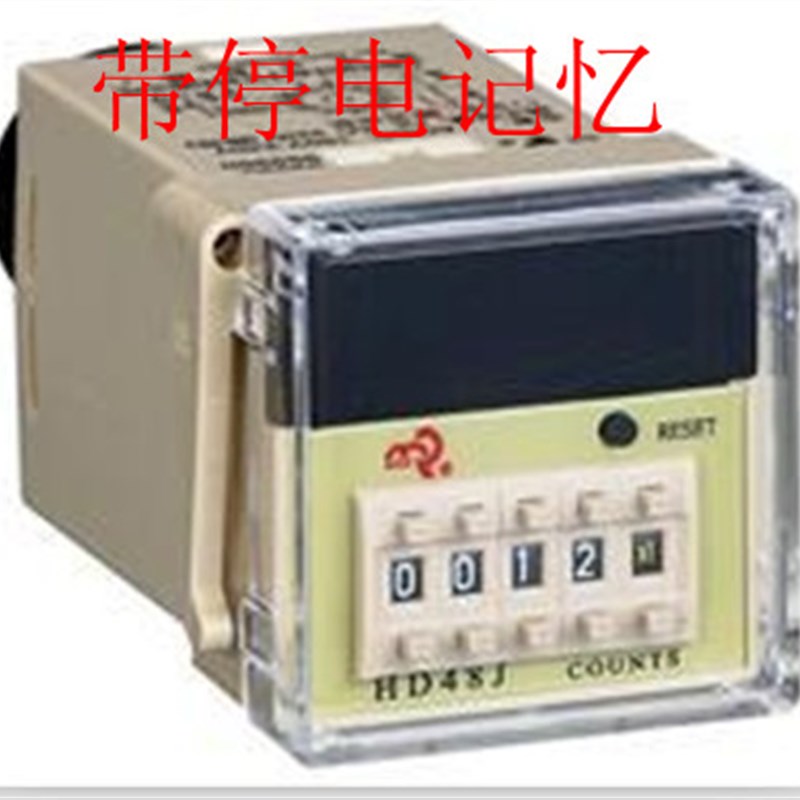 上海佰乐HD48J电子式预置计数器 带停电记忆接接近光电开关