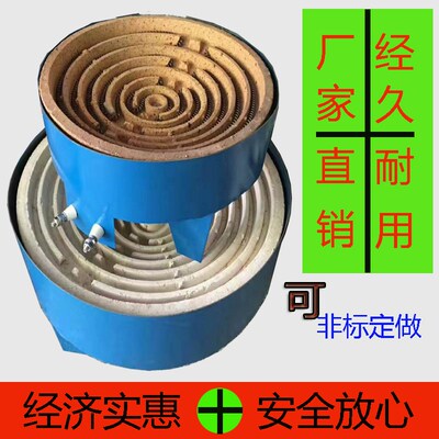 大功率电炉300MM400MM500MM实验电炉可调温电炉工业电炉 家用电炉