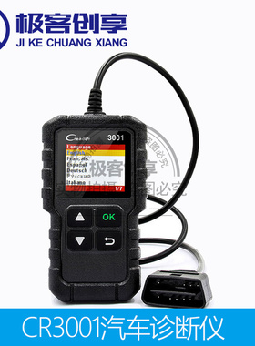 LAUNCH CR3001 EOBD Auto reader 3001 OBDII 汽车读码卡诊断仪