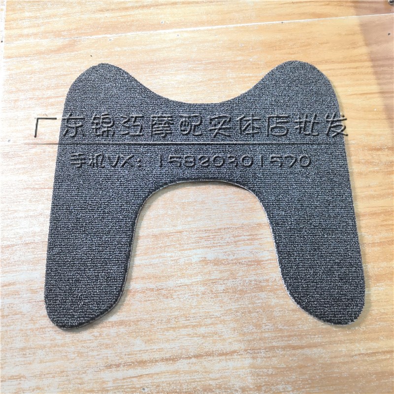 适用于本田DIO AF74期DUNK电喷Giorno熊猫小龟脚垫 脚踏垫 脚踏板