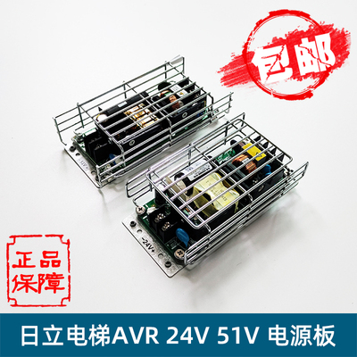 日立电梯AVR电源板CUS100MB-24/RB 控制柜电源24V VC100X220A 51V