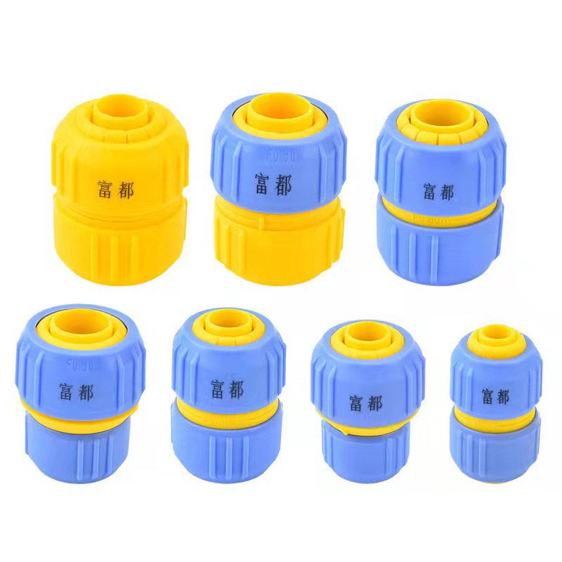 软管接头延长修复快速驳接3分4分6分8分1寸加厚升级接头PVC管对接