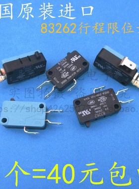 法国原装进口 大微动开关 20A250V 83262 限位行程开关3脚